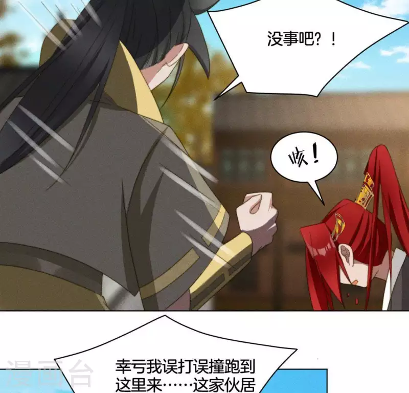 第86话 对峙天迷12