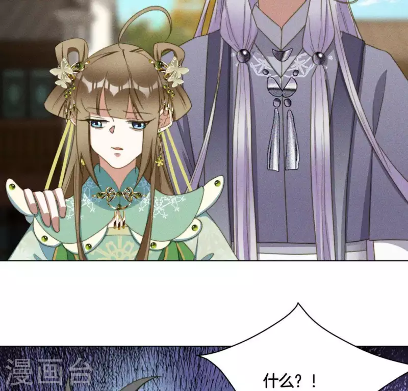 第86话 对峙天迷15