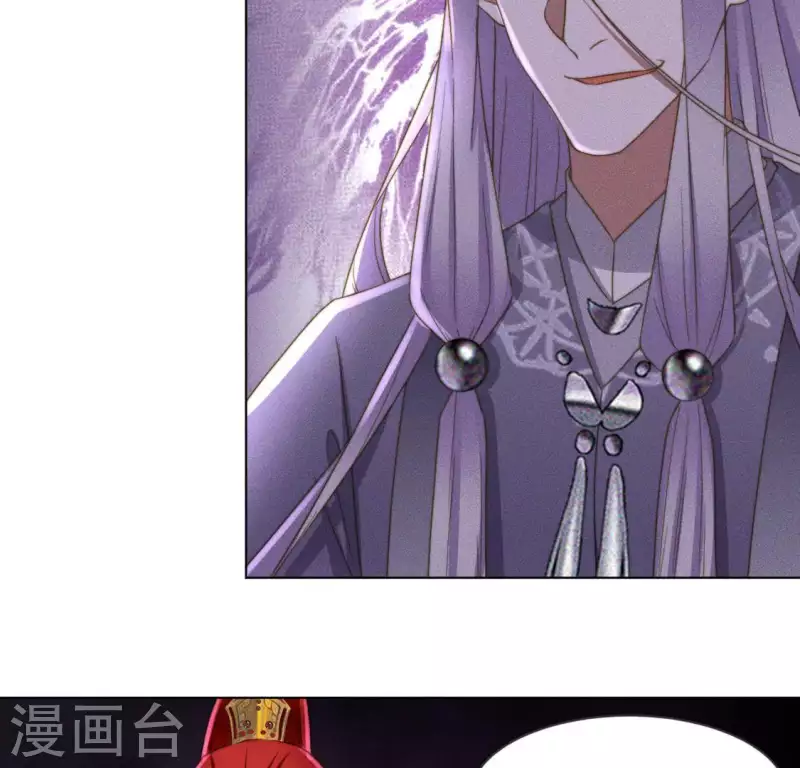 第86话 对峙天迷2