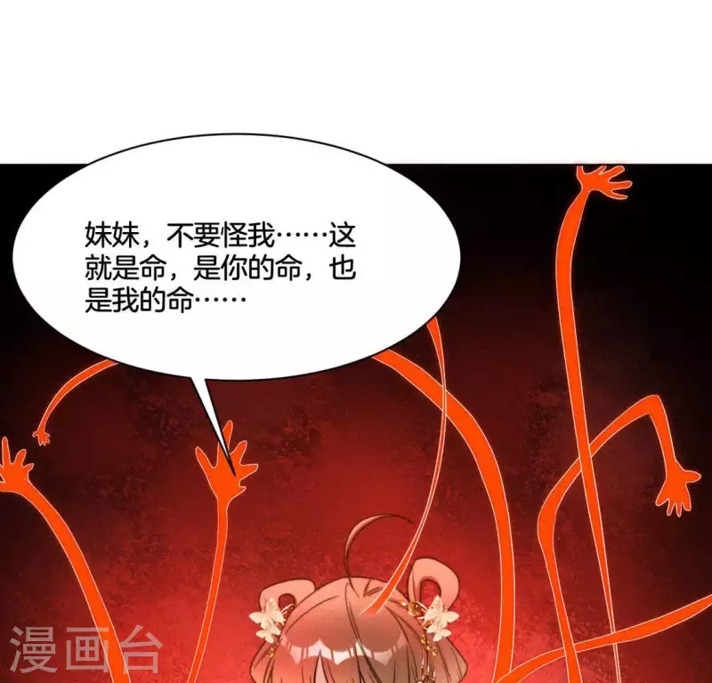第86话 对峙天迷25