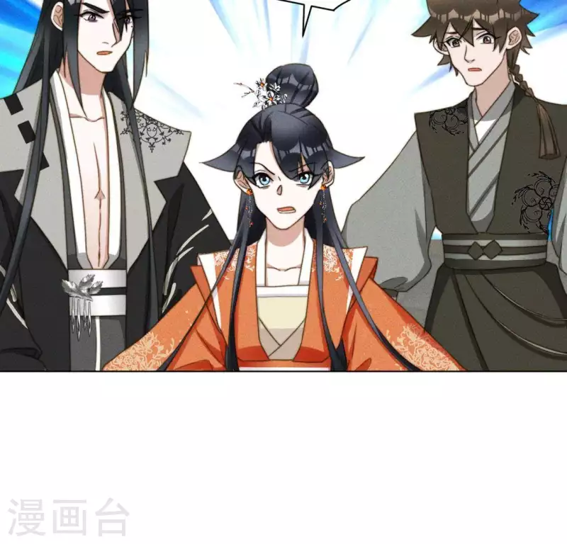 第86话 对峙天迷27