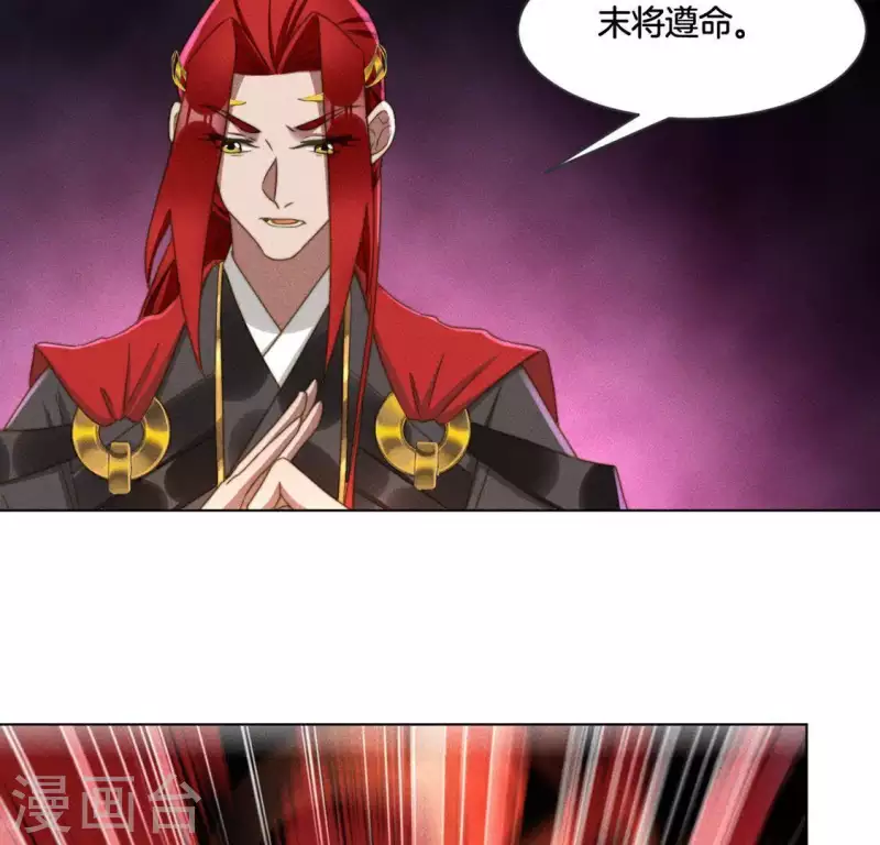 第86话 对峙天迷3
