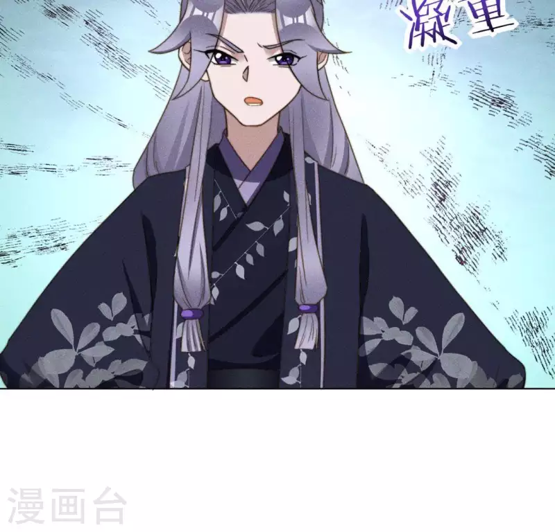 第86话 对峙天迷31