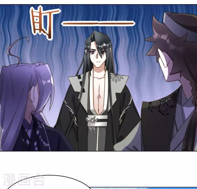 第86话 对峙天迷32