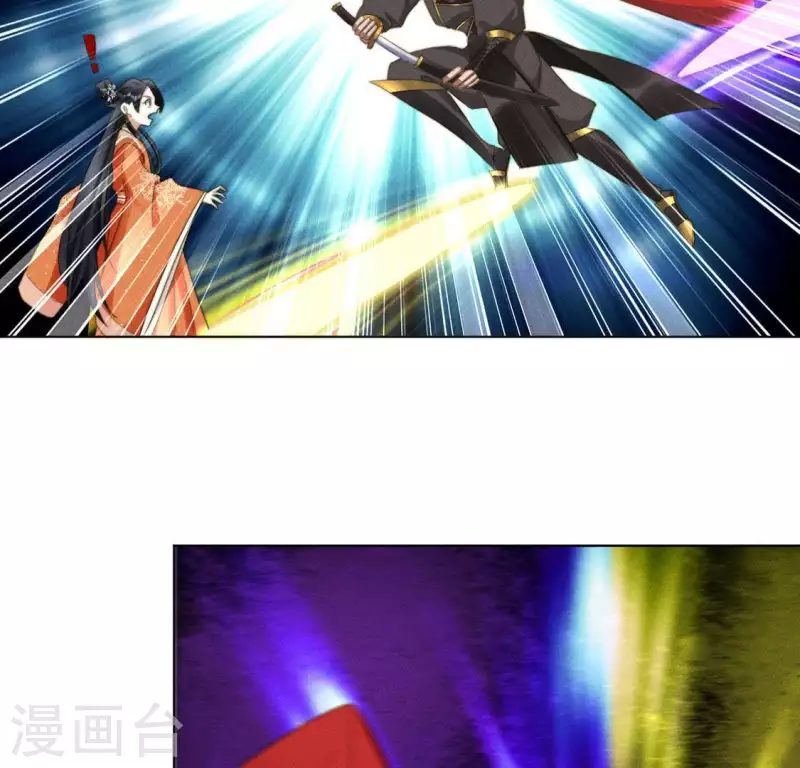 第86话 对峙天迷9