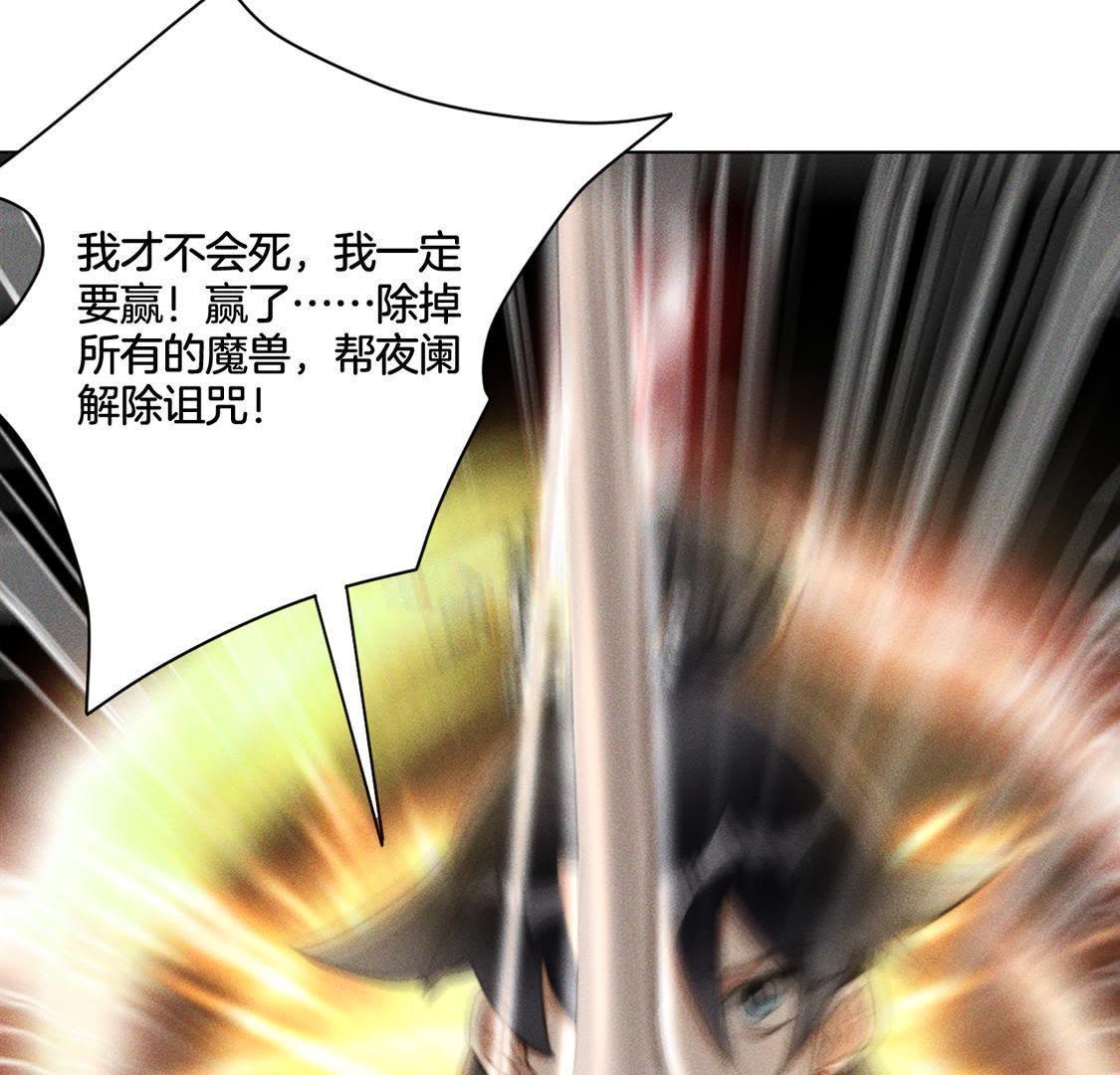 第87话 我一定要赢18