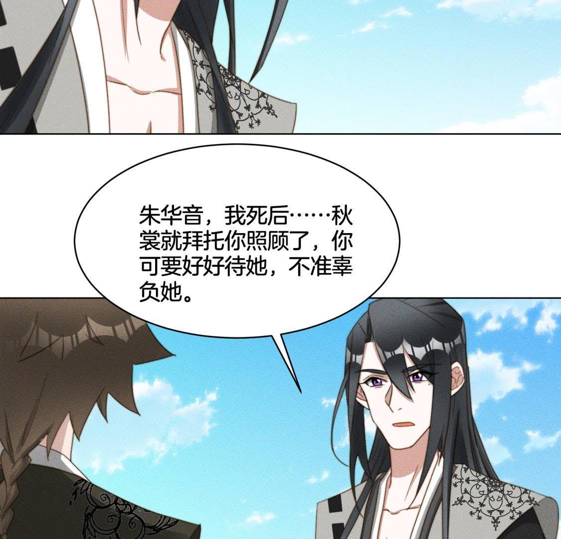 第87话 我一定要赢2