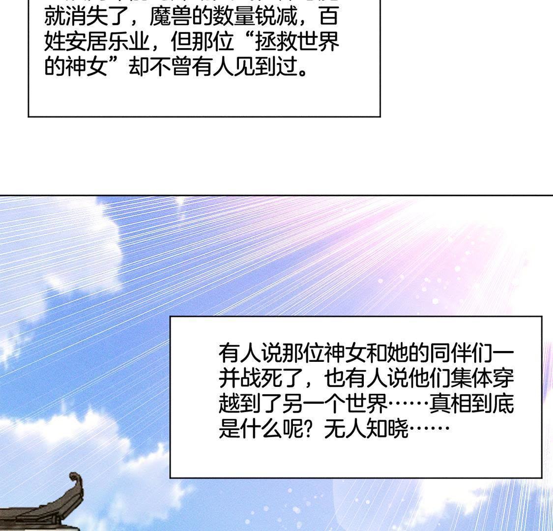 第87话 我一定要赢25