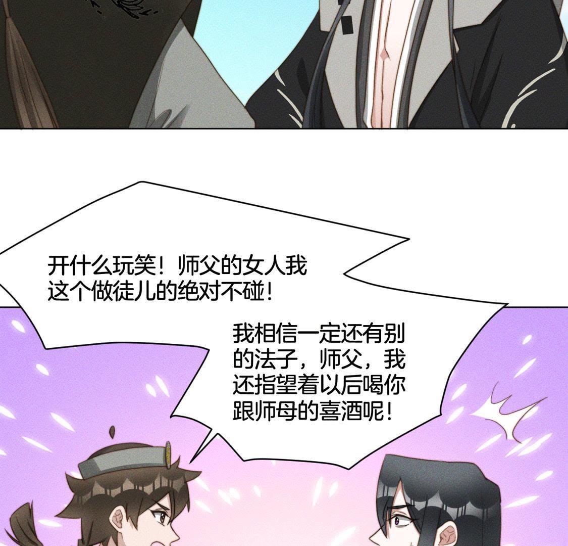 第87话 我一定要赢3