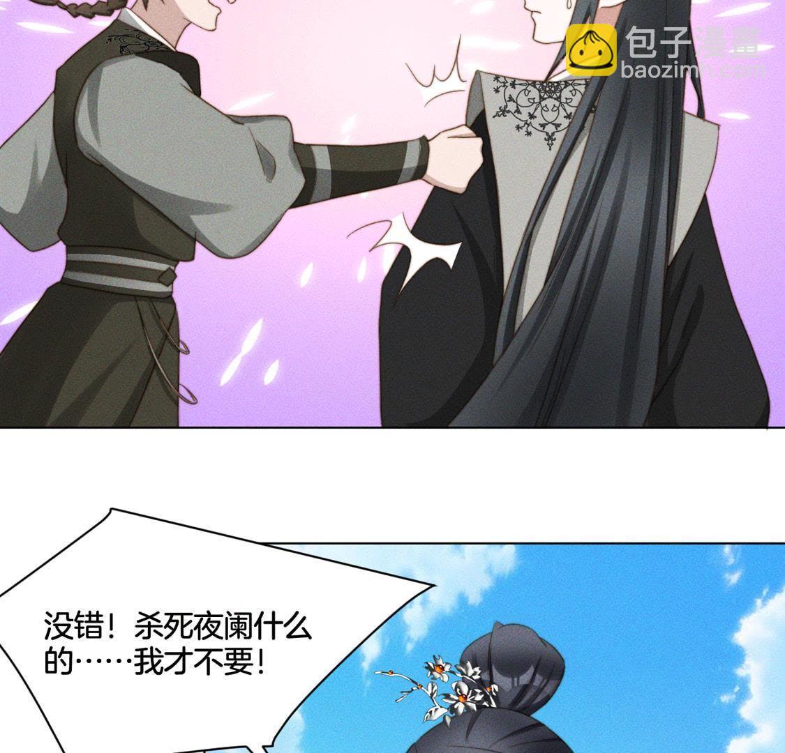 第87话 我一定要赢4