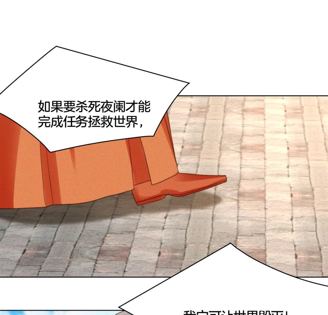 第87话 我一定要赢6