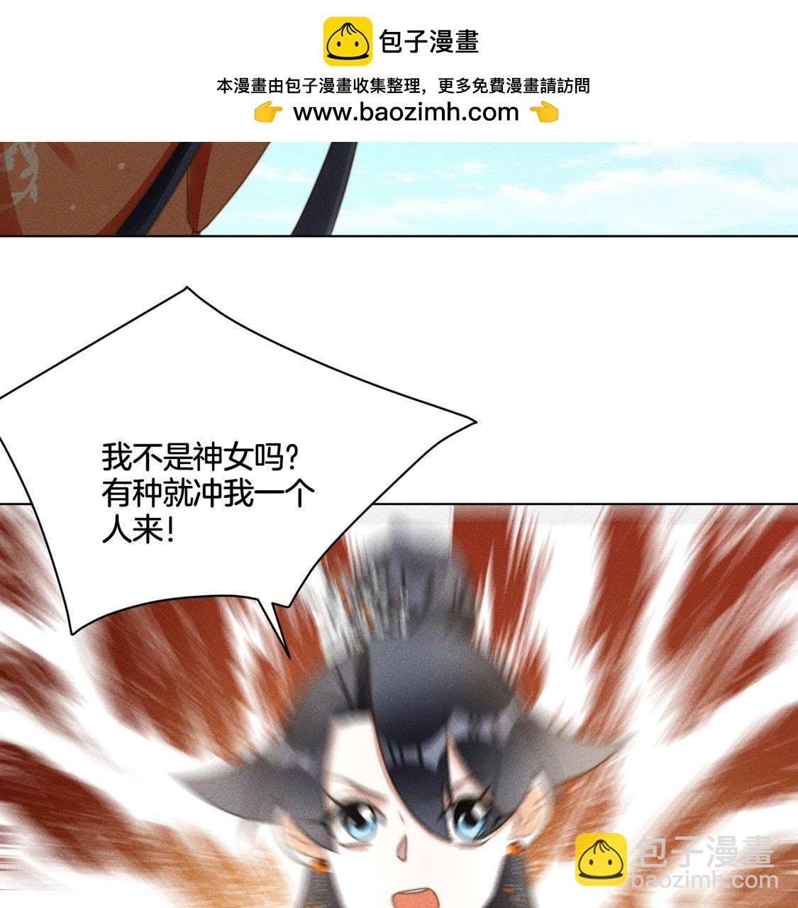 第87话 我一定要赢8