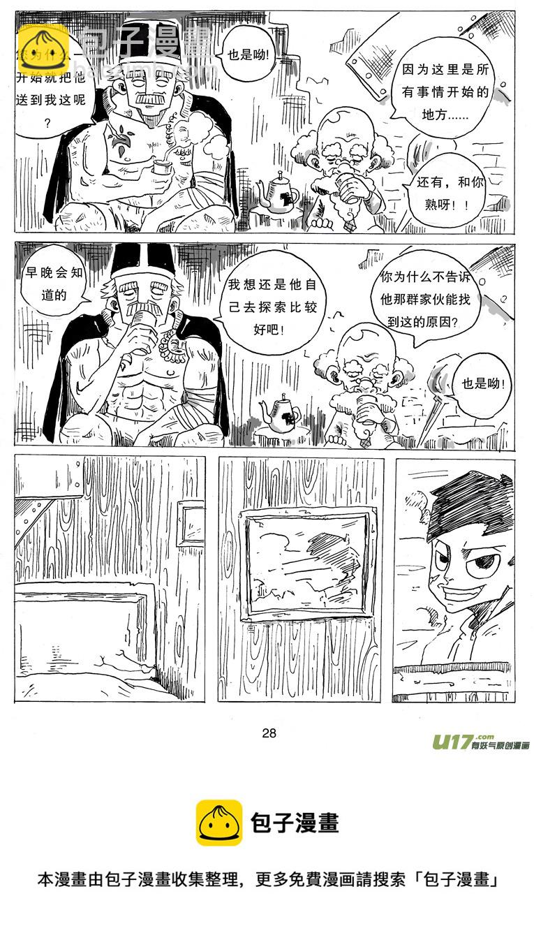 第三话 乔治.依其幼28