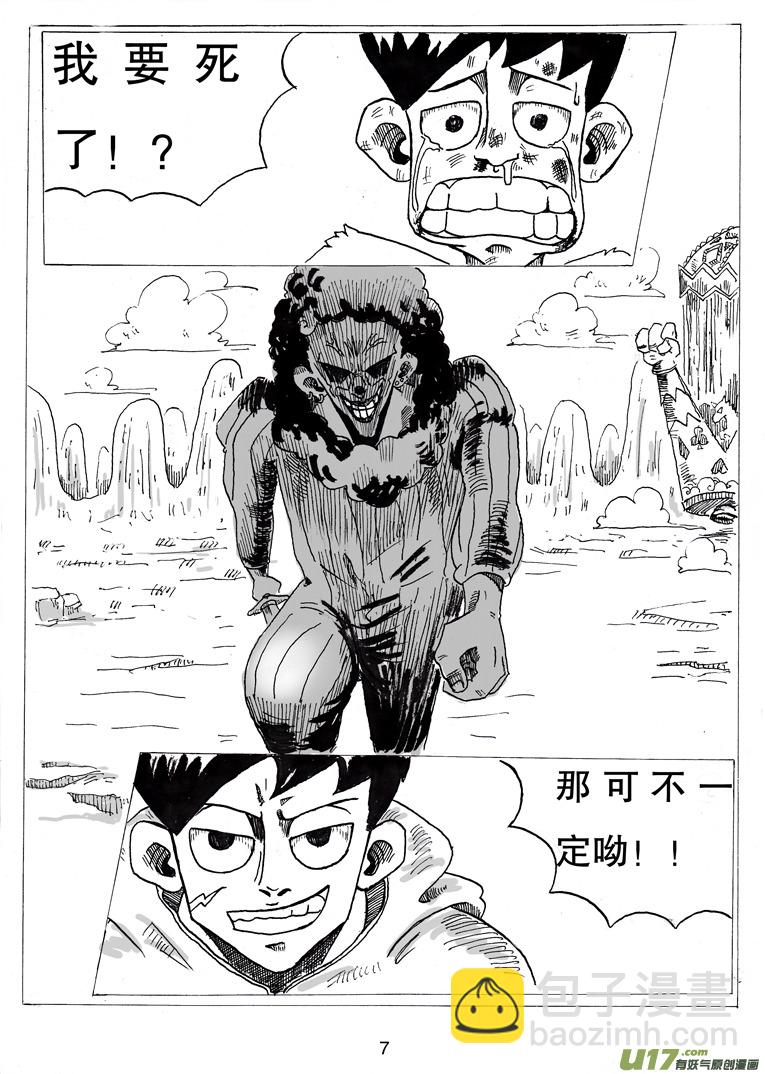 第三话 乔治.依其幼7