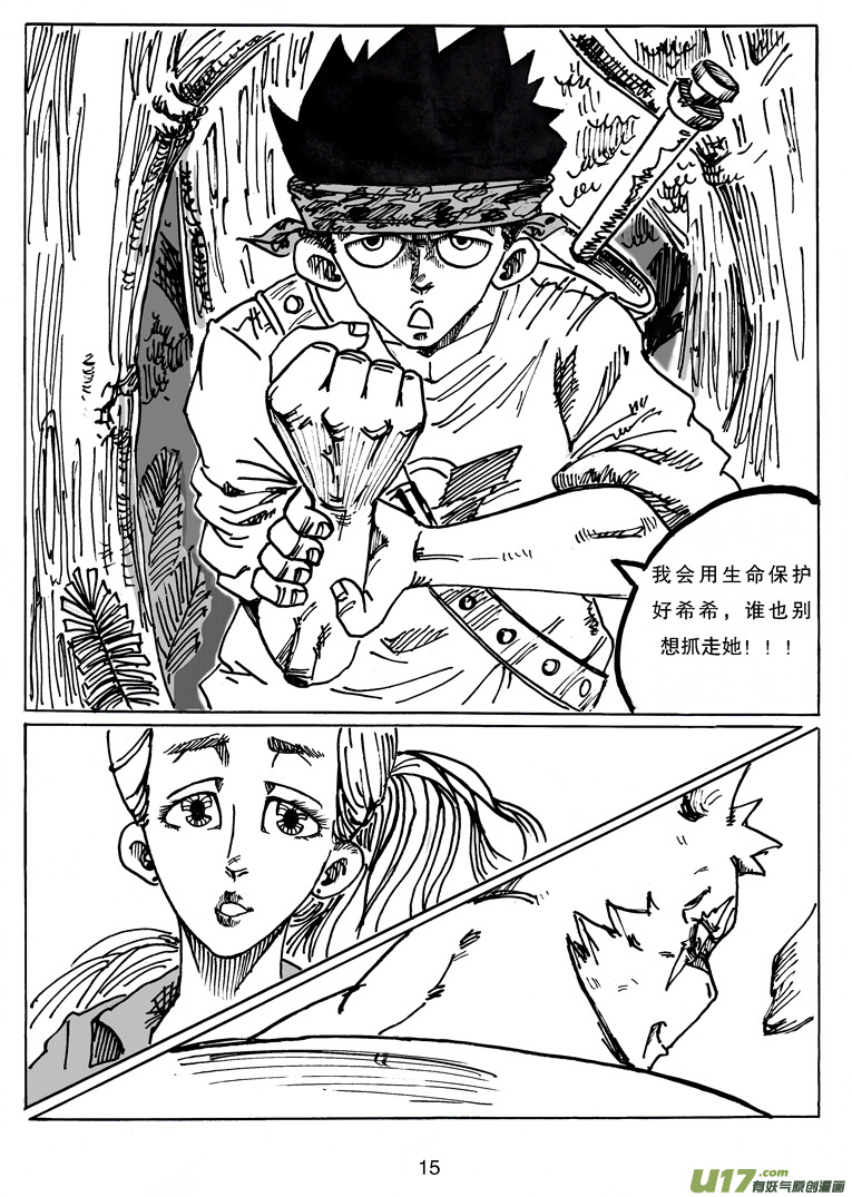 第二十二话 表象15