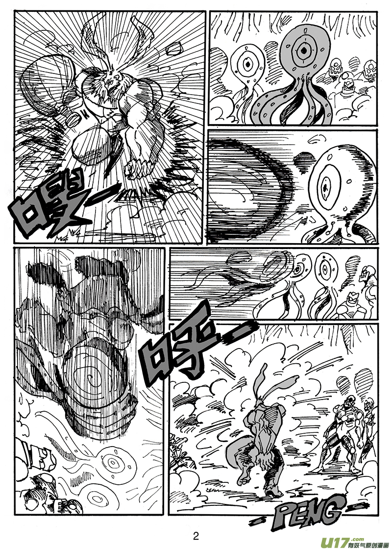 第五十四话 支援2