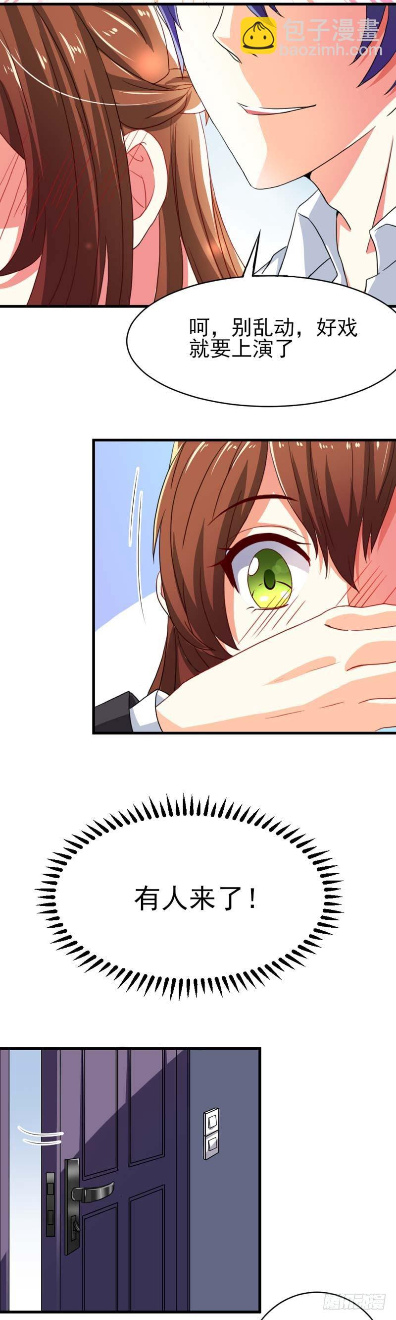 002.亲眼见证2