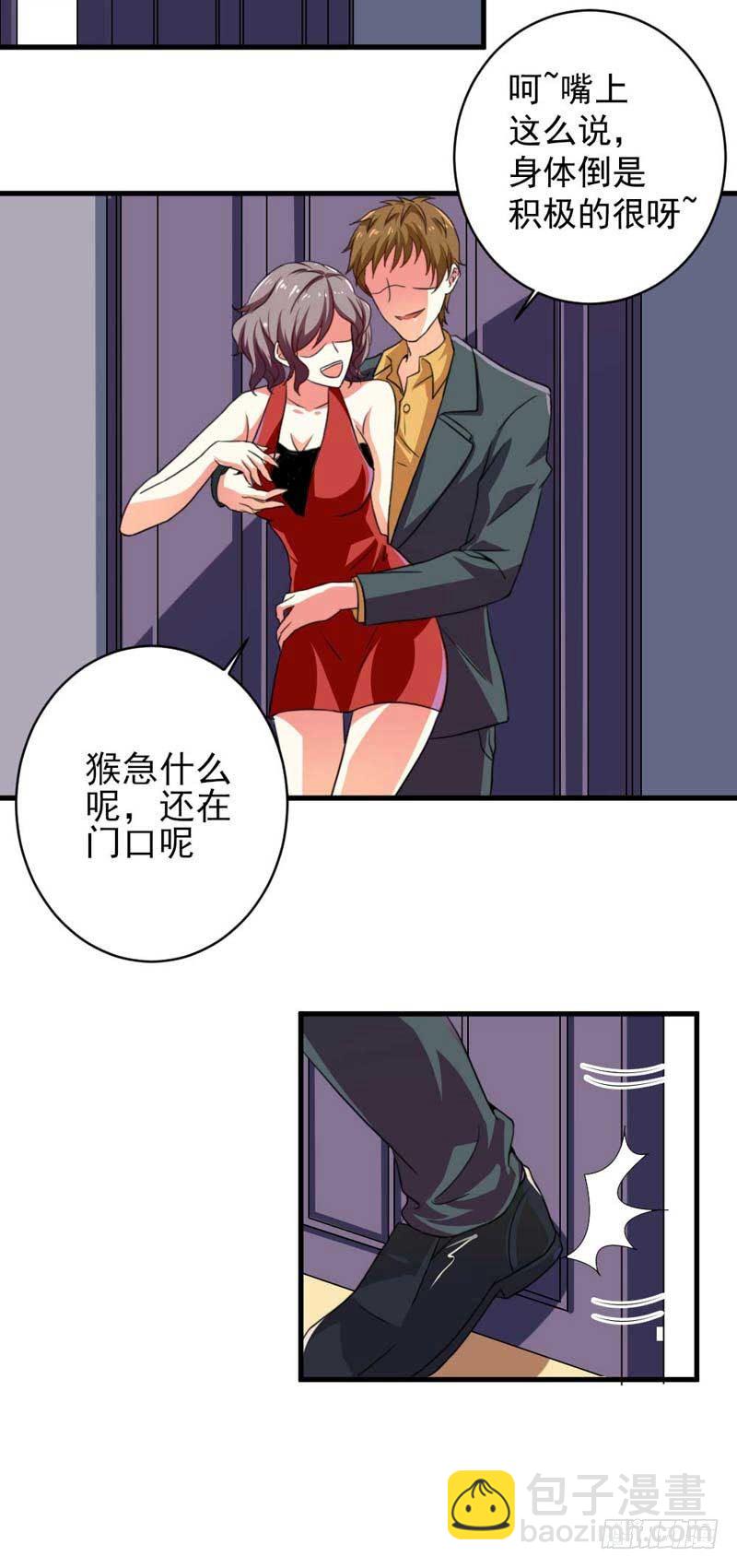 002.亲眼见证3