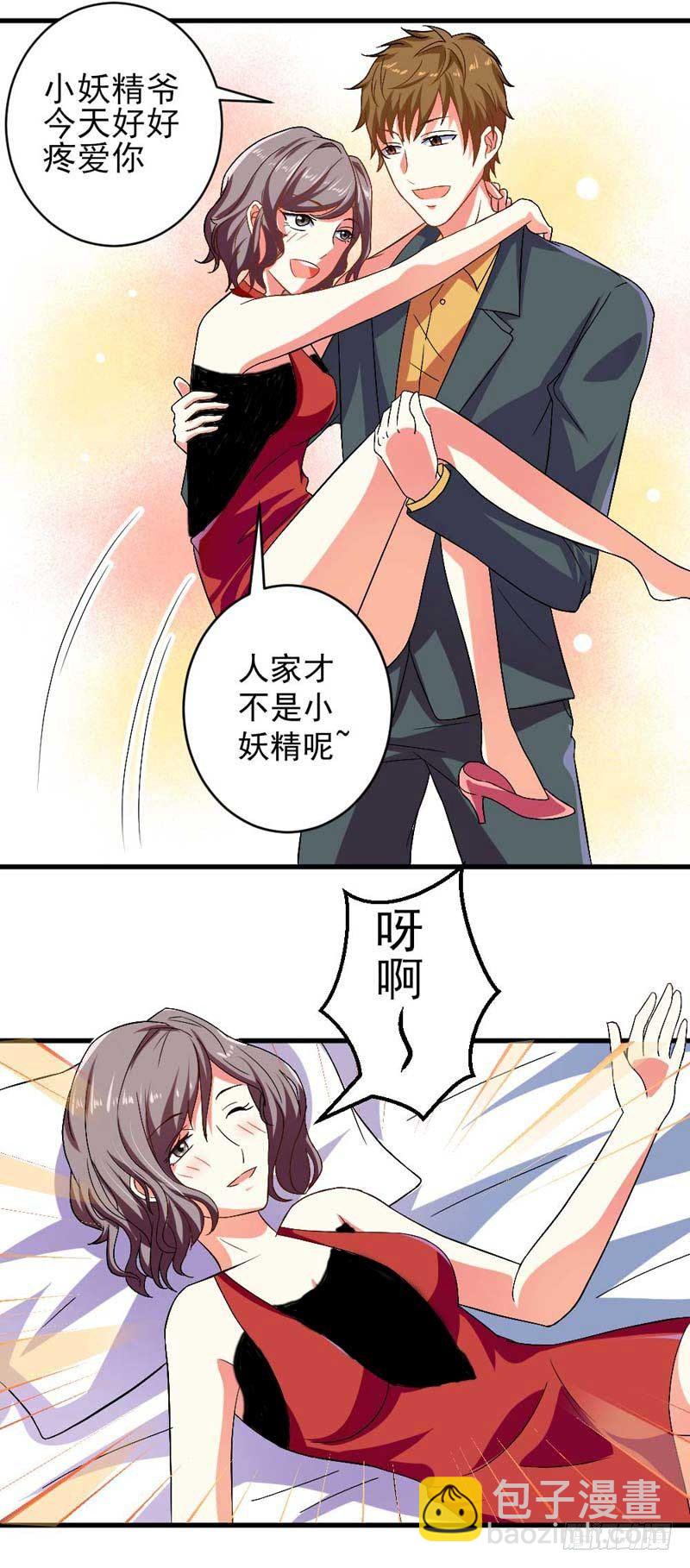 002.亲眼见证6