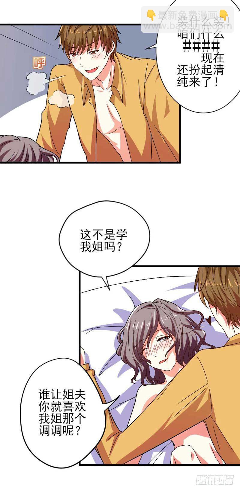 002.亲眼见证8