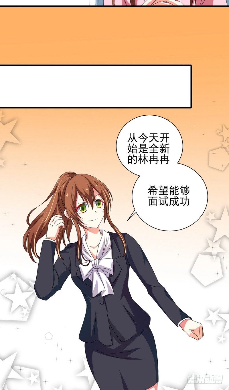 008.面试成功太好了10