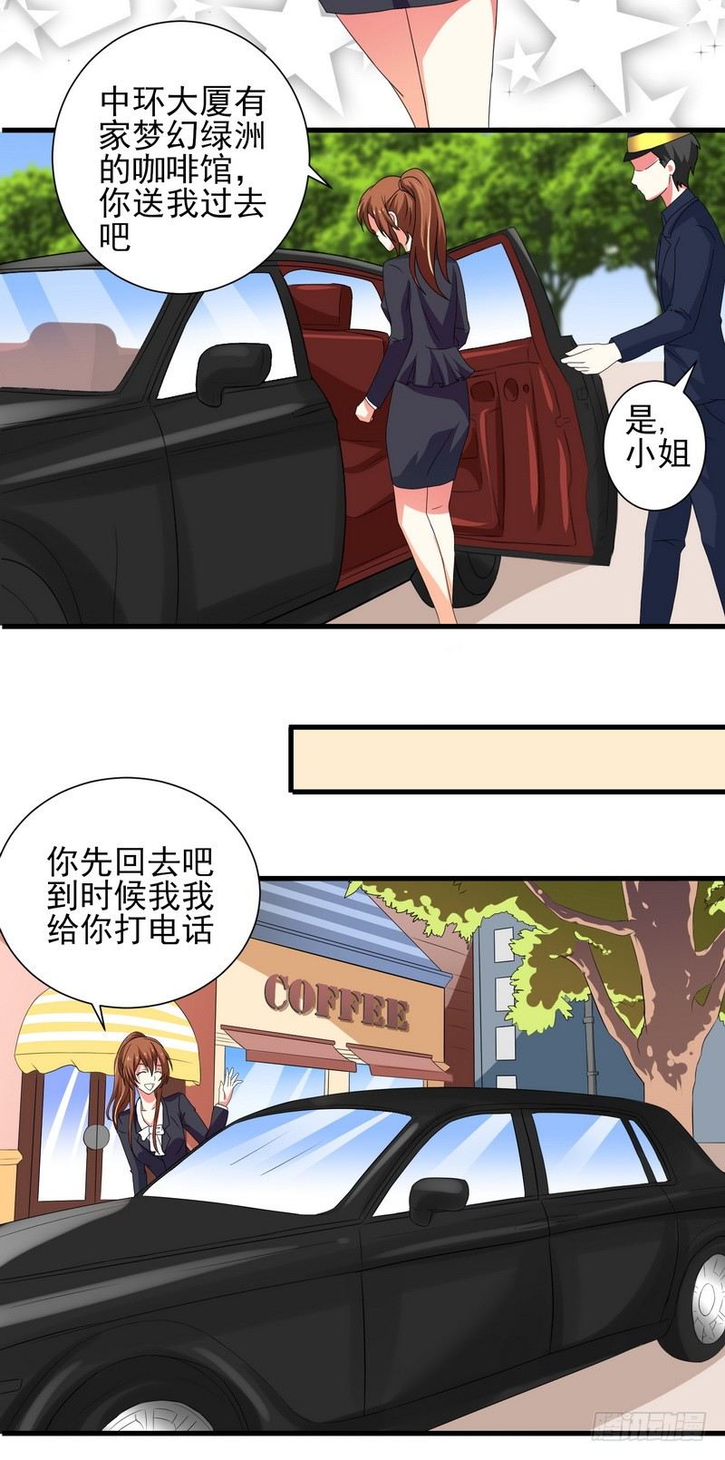 008.面试成功太好了11