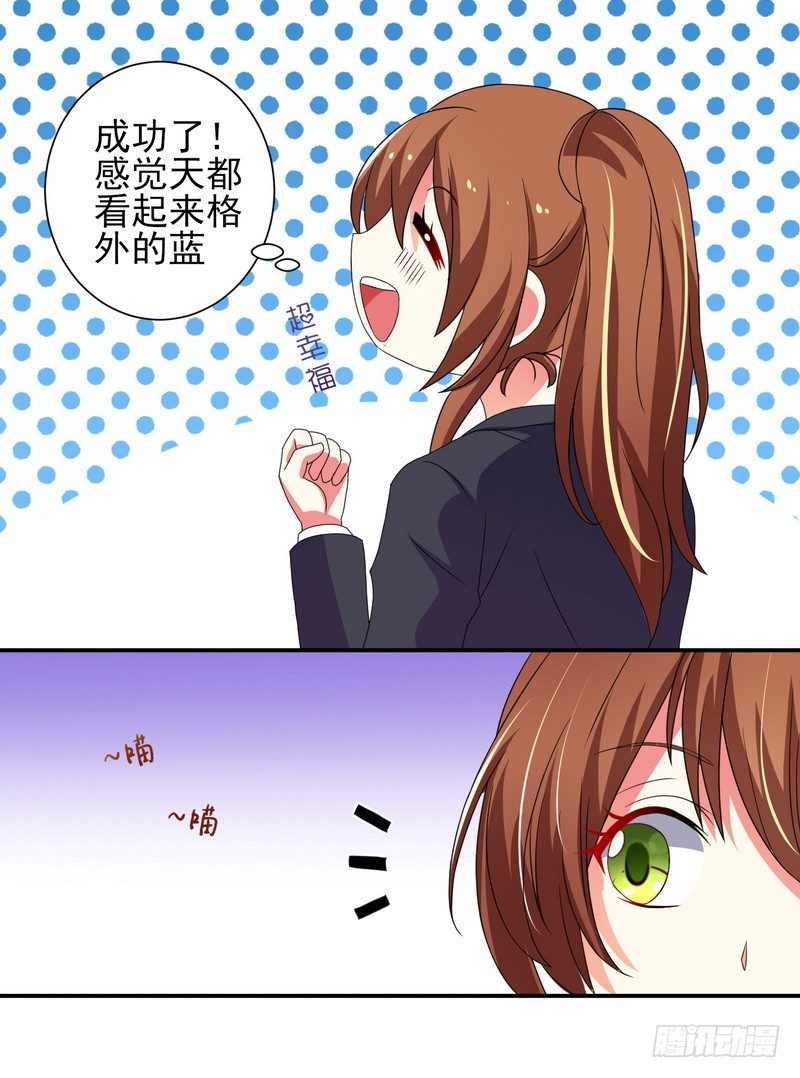 008.面试成功太好了15