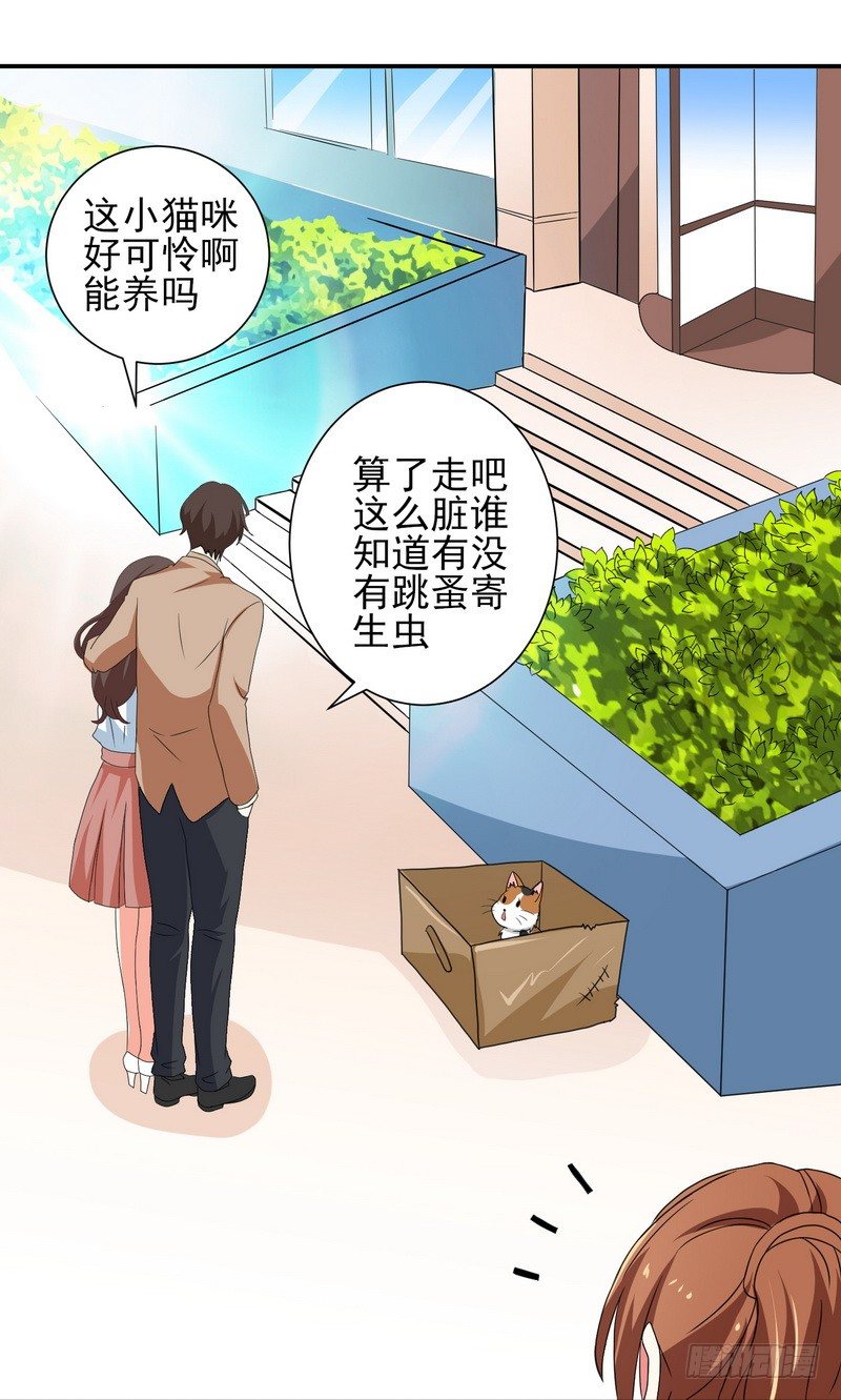 008.面试成功太好了16
