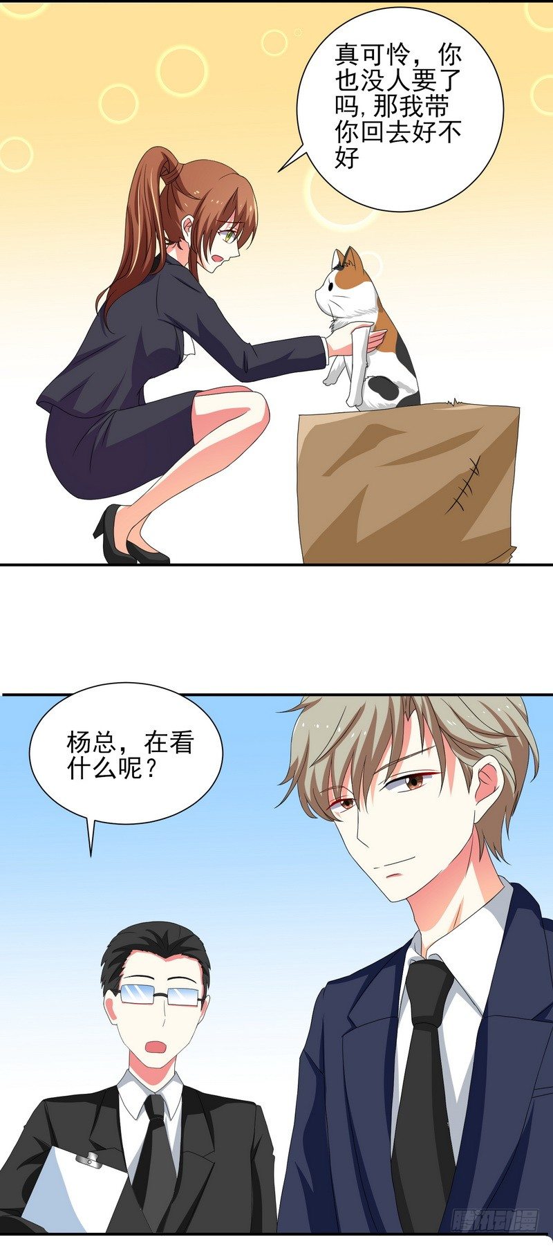 008.面试成功太好了17