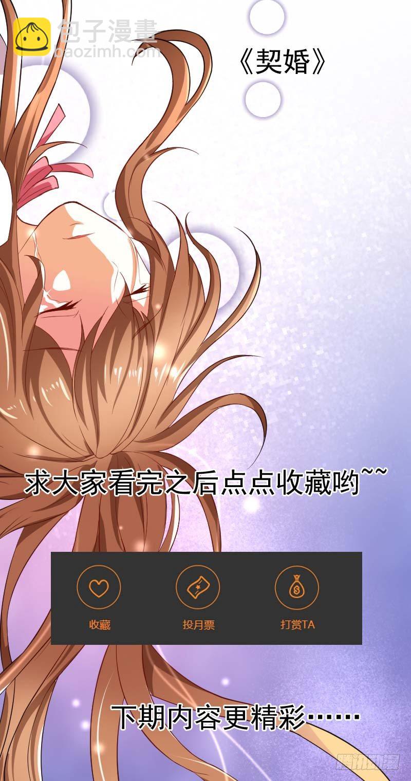 008.面试成功太好了19