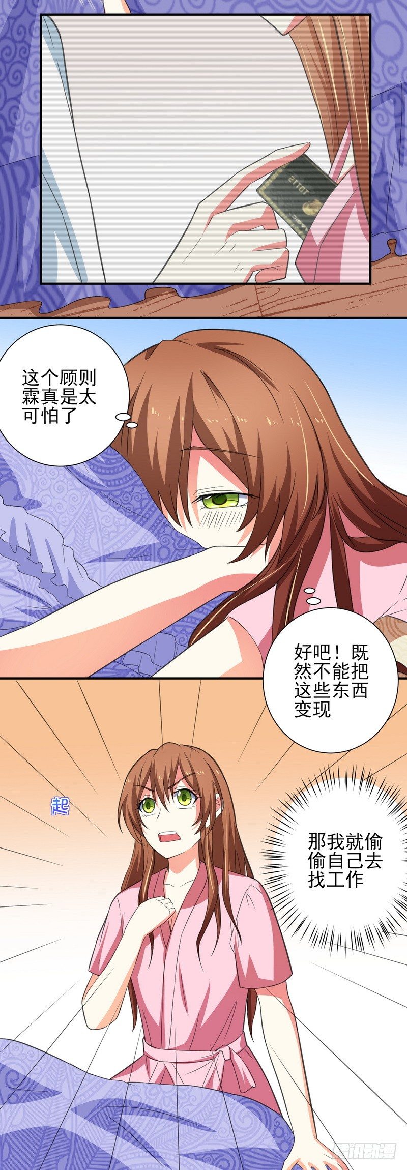 008.面试成功太好了2