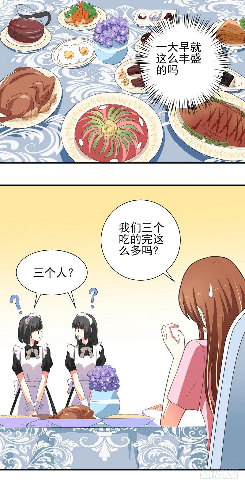 008.面试成功太好了6