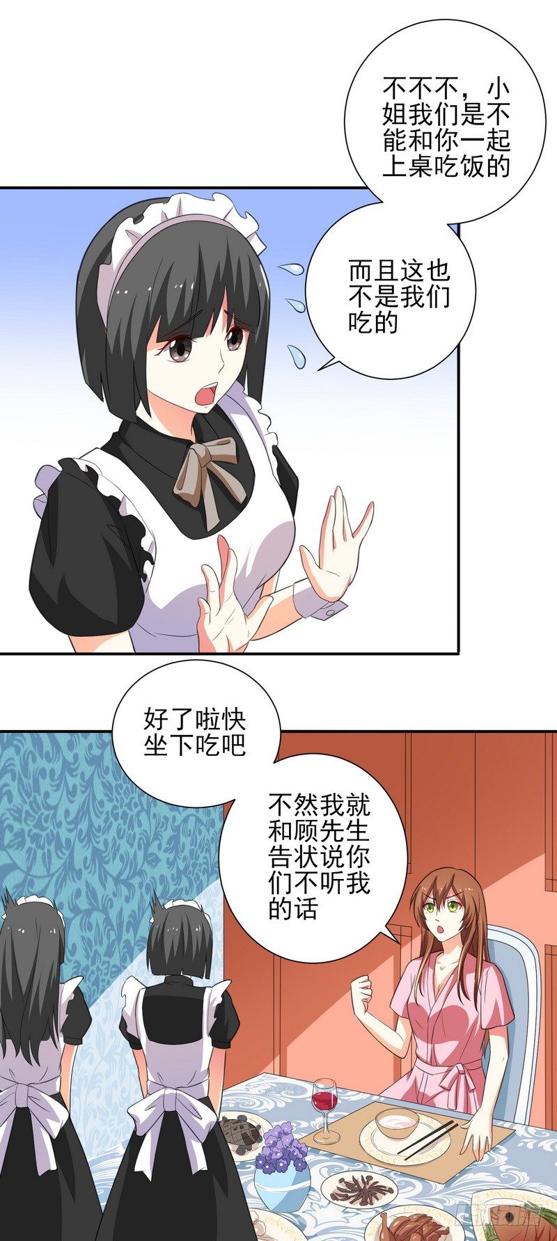 008.面试成功太好了7