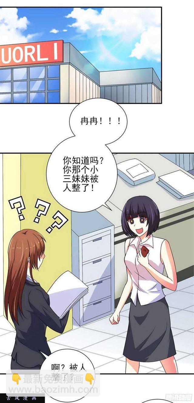 013.他生气了19