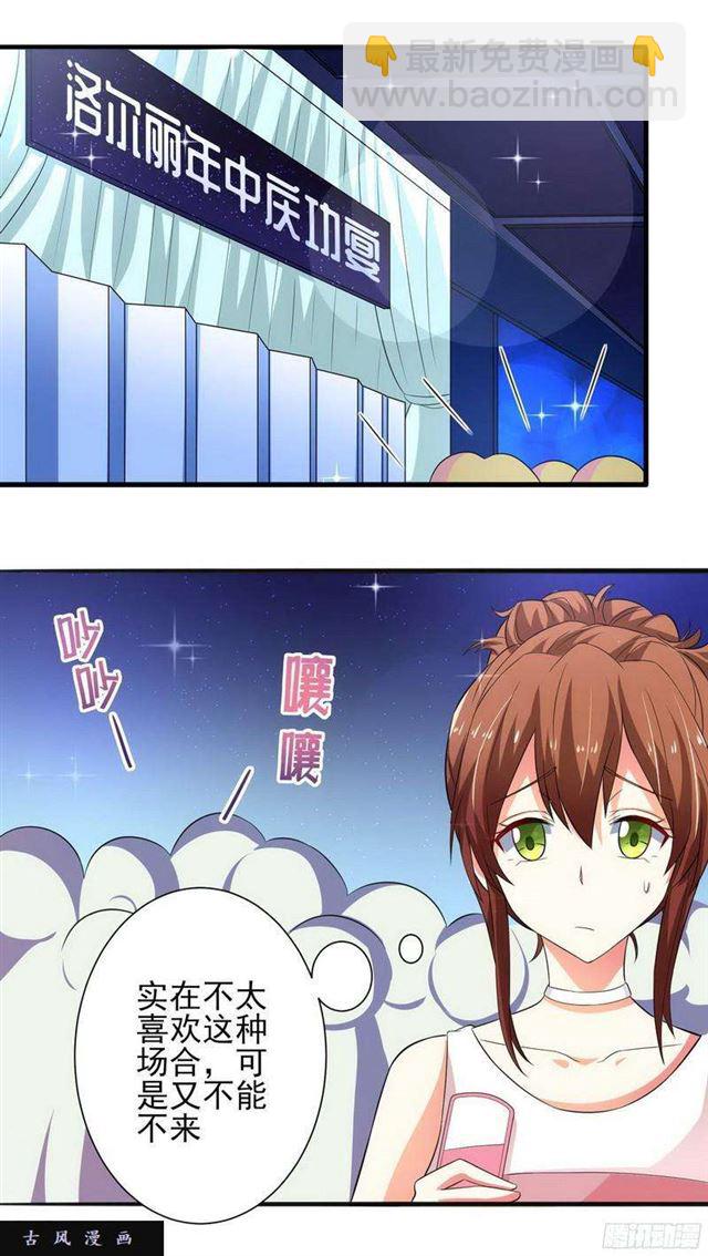 014.豪华病房21