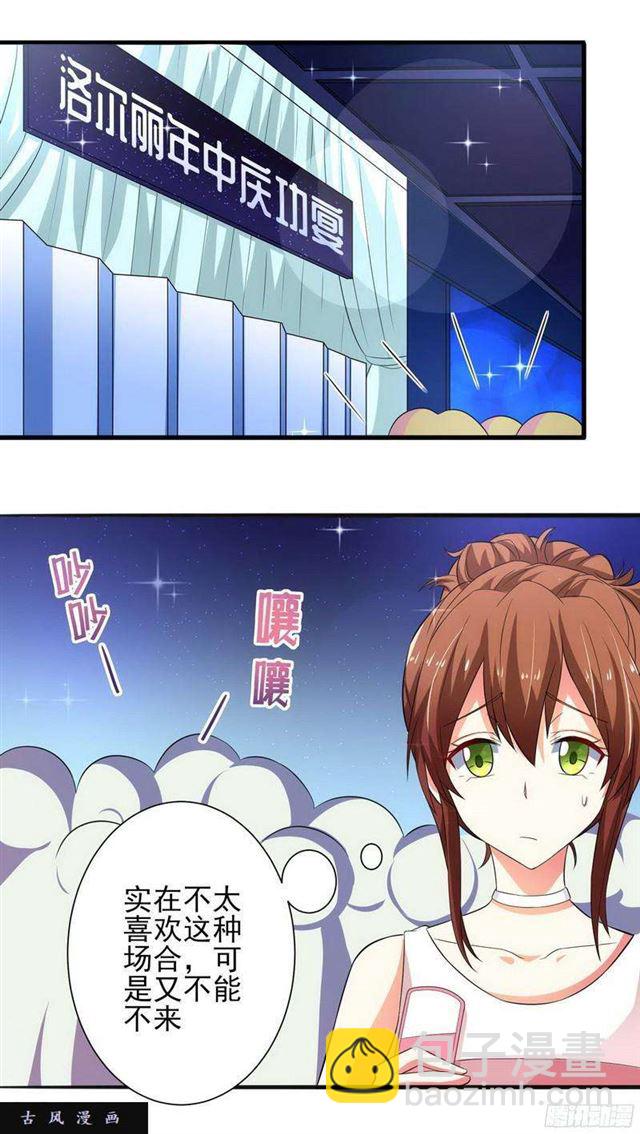 014.豪华病房3