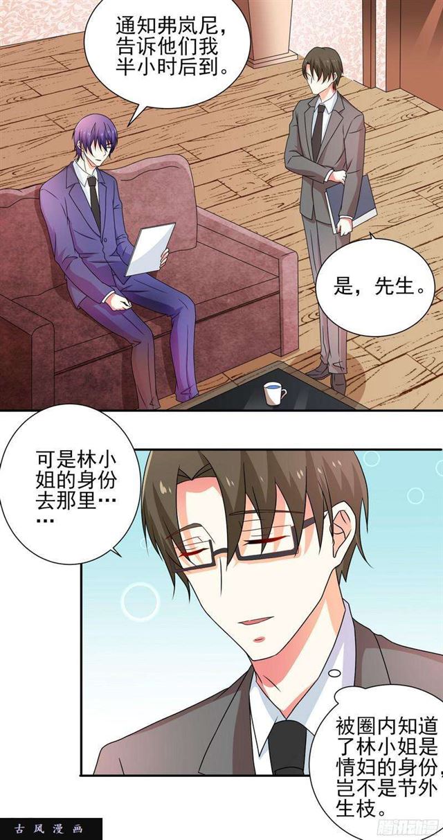 016.吃醋4