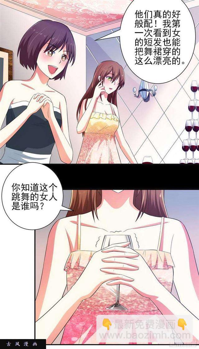 019.他们，才是天生一对18