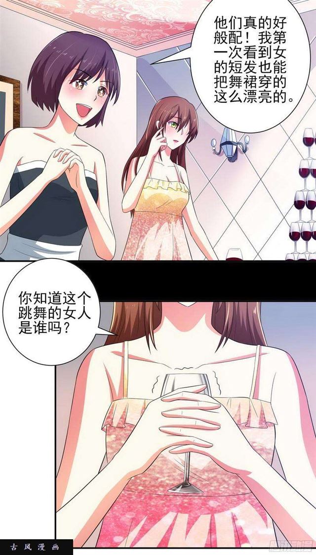019.他们，才是天生一对20