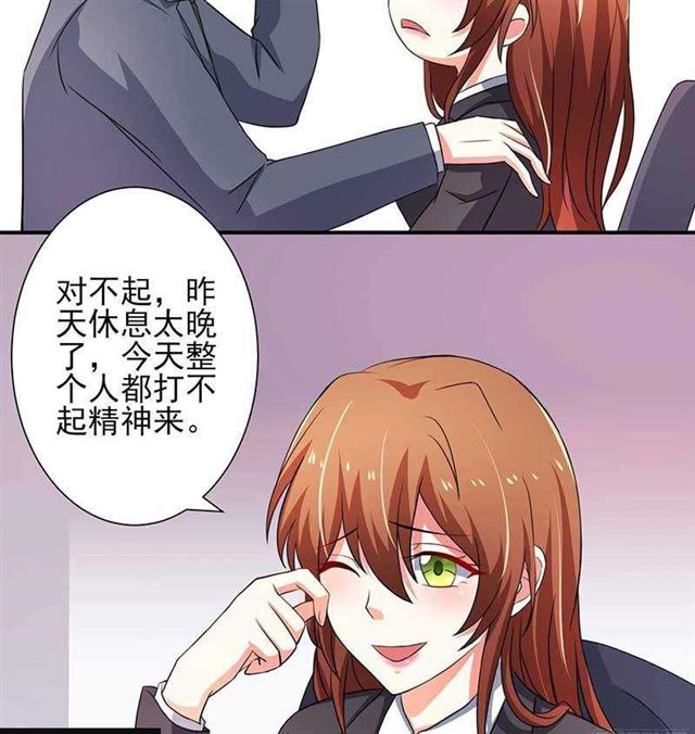 023.压抑感情11