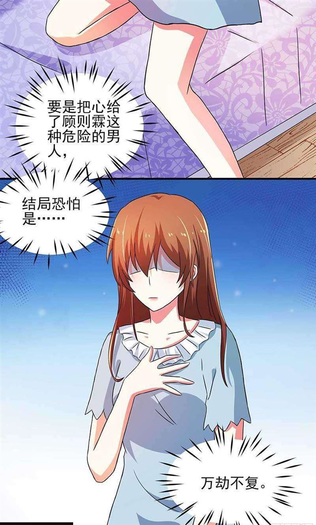 023.压抑感情4