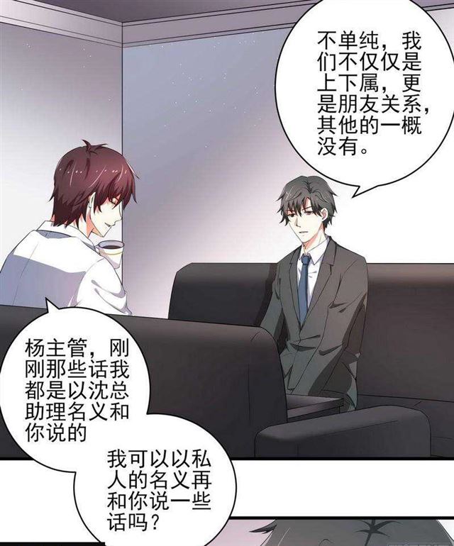 025 换房子13
