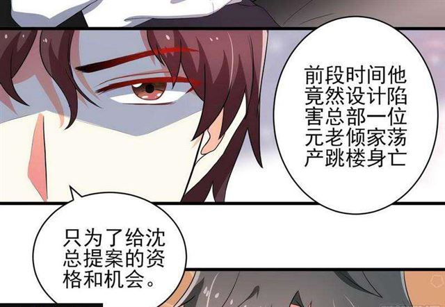 025 换房子17