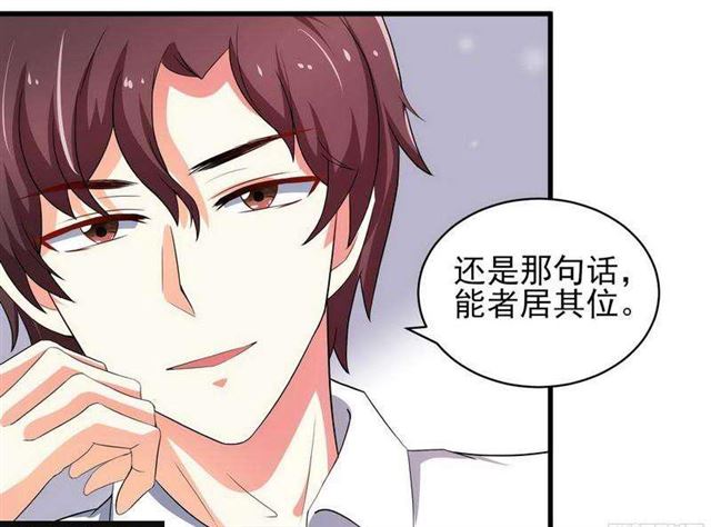 025 换房子19