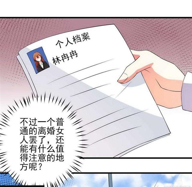 025 换房子23