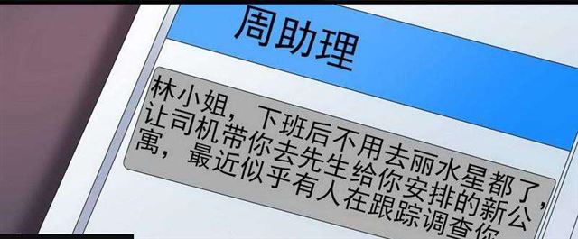 025 换房子26