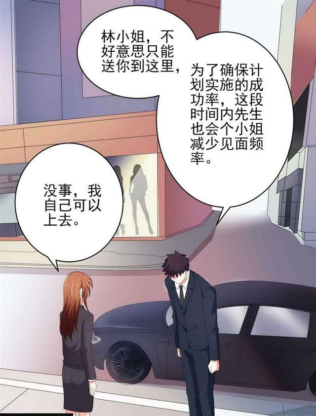 025 换房子29