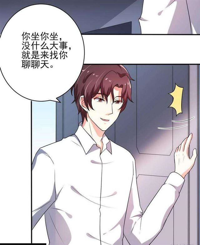 025 换房子3