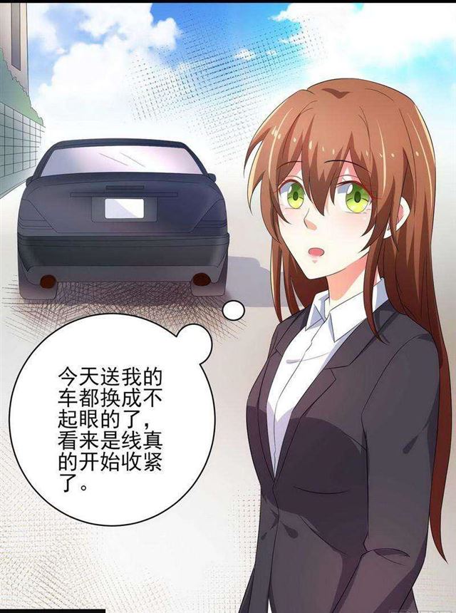 025 换房子30