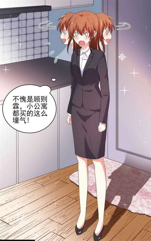 025 换房子33